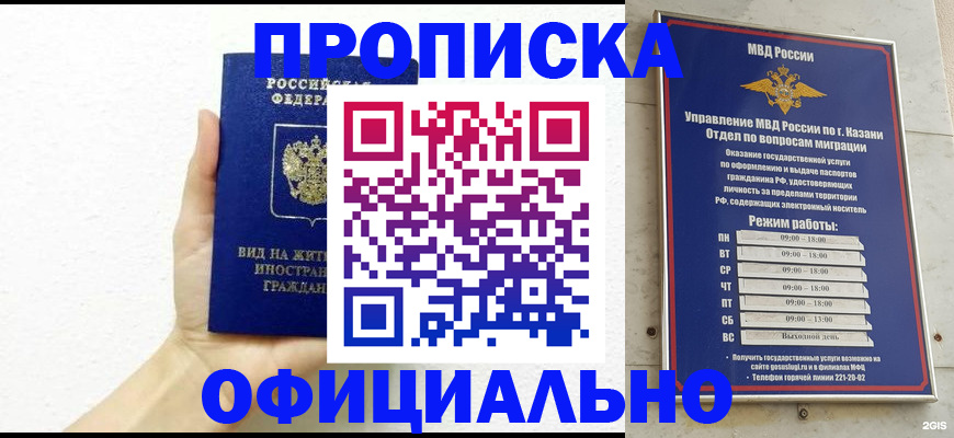 прописка поиск в Жирновске