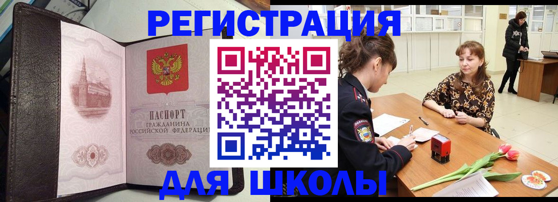 найти адрес прописки в Жирновске