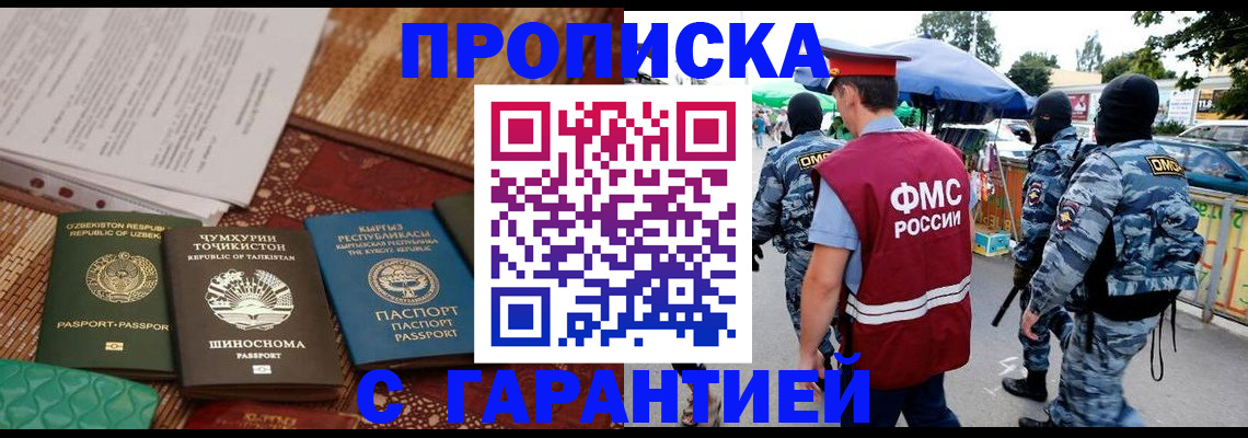 найти адрес прописки в Жирновске